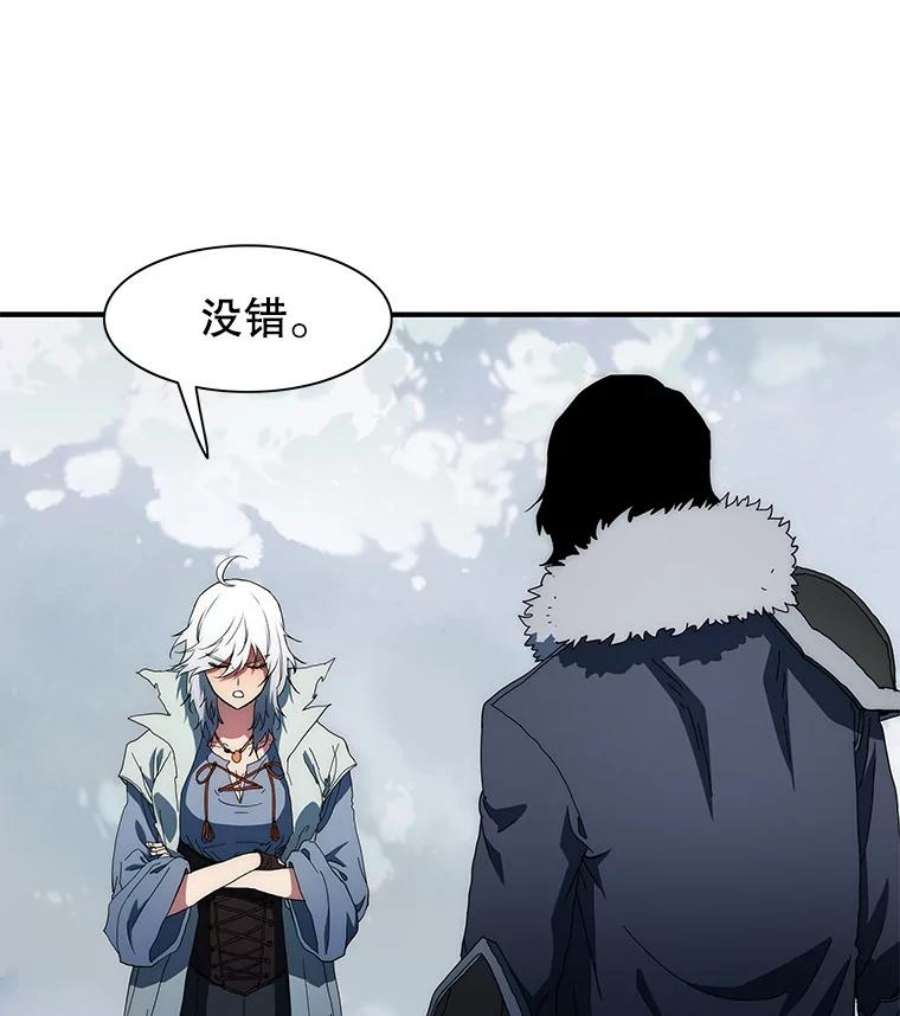 被圣座们偏爱的我漫画,41.痊愈 32图