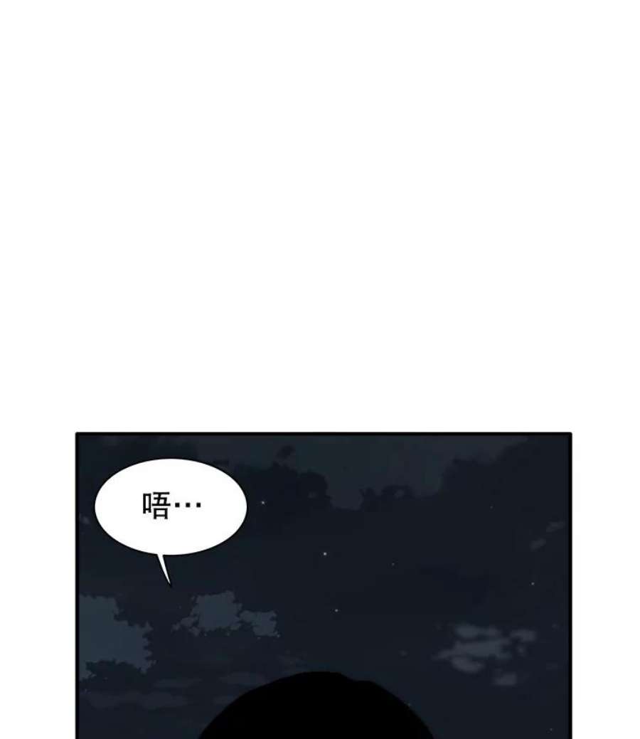 被圣座们偏爱的我漫画,41.痊愈 107图