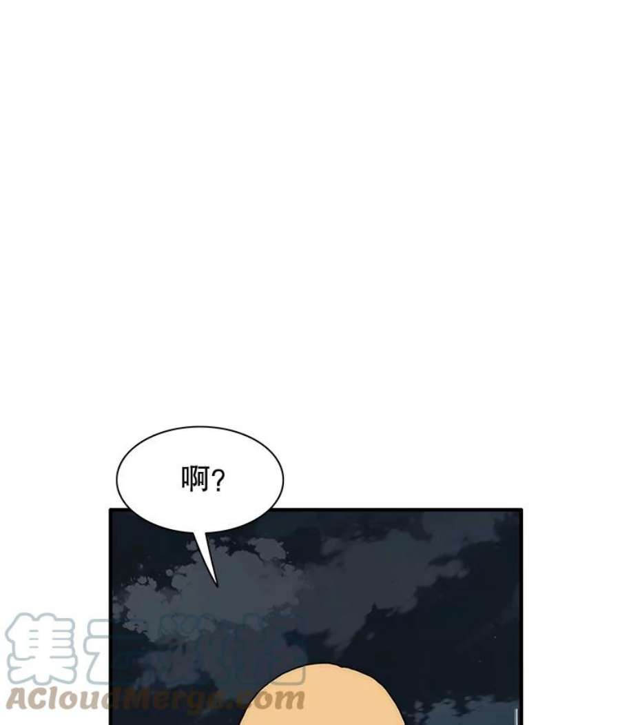 被圣座们偏爱的我漫画,42.训练 79图