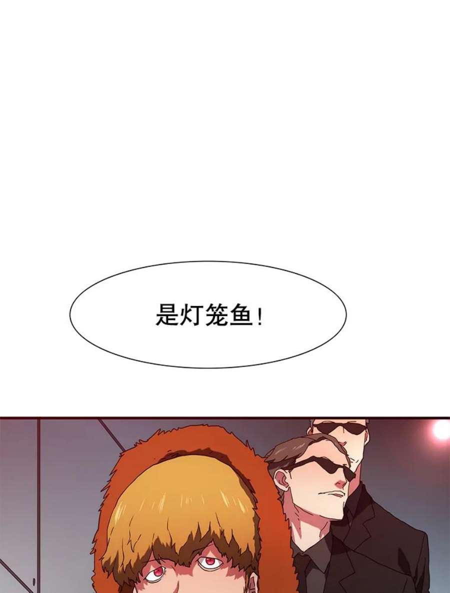 被圣座们偏爱的我漫画,44.抓住灯笼鱼（1） 62图