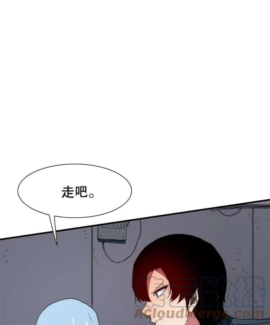 被圣座们偏爱的我漫画,44.抓住灯笼鱼（1） 92图