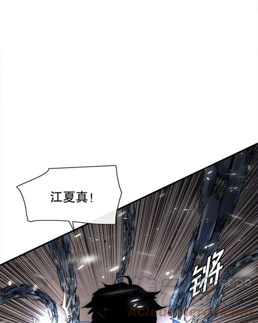 被圣座们偏爱的我漫画,45.抓住灯笼鱼（2） 157图