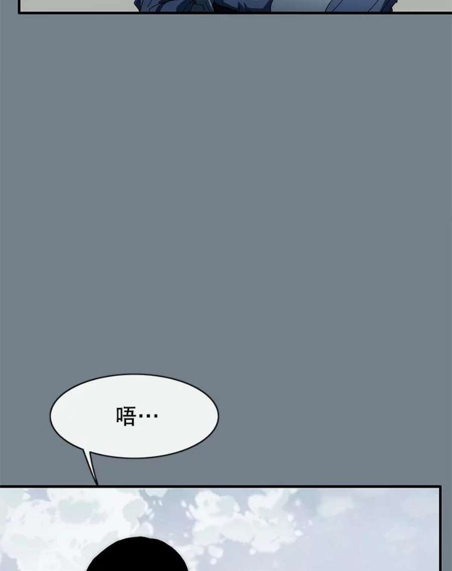 被圣座们偏爱的我漫画,47.救下哈鲁 47图