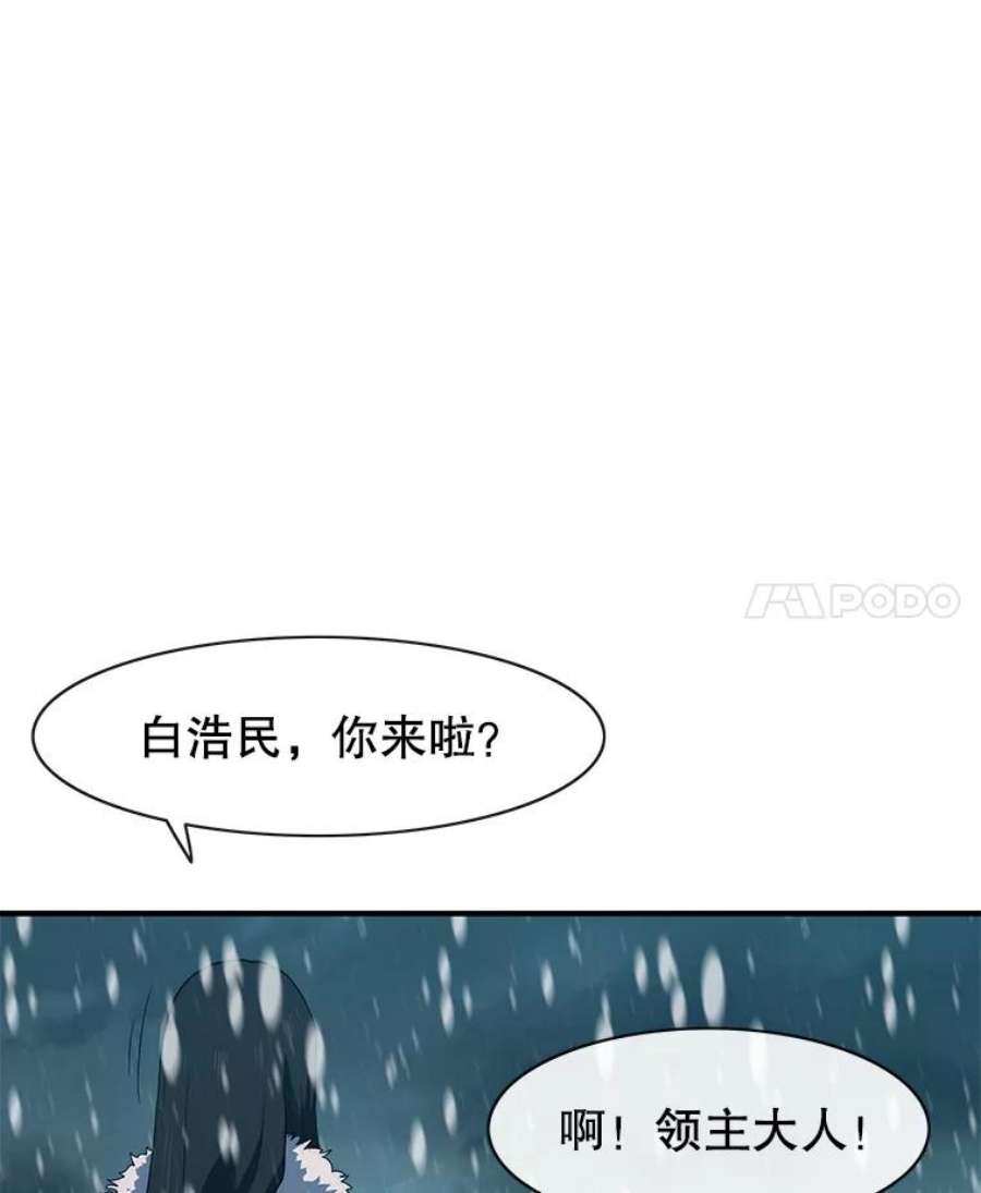 被圣座们偏爱的我漫画,49.收复市区 147图