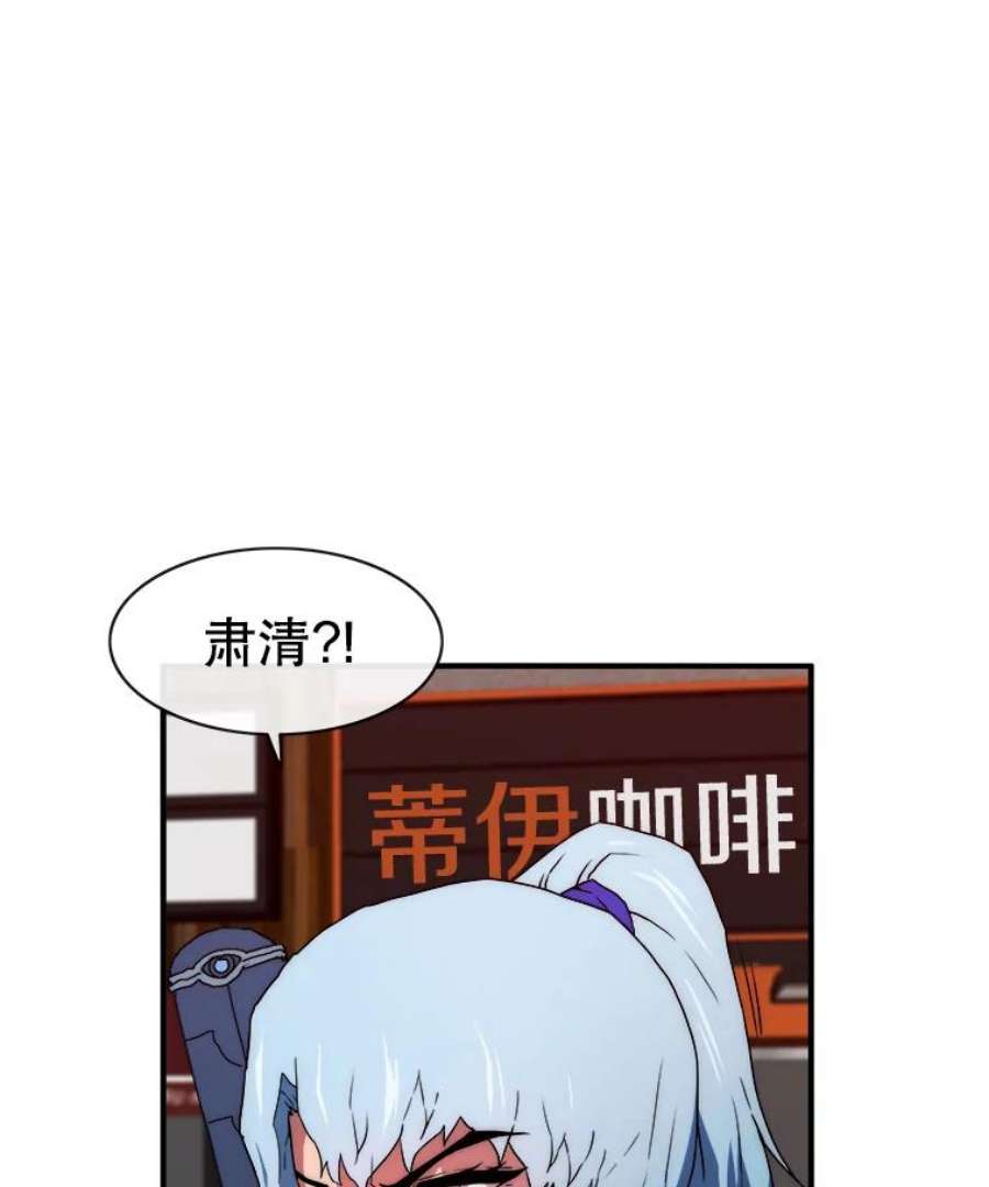 被圣座们偏爱的我漫画,49.收复市区 15图