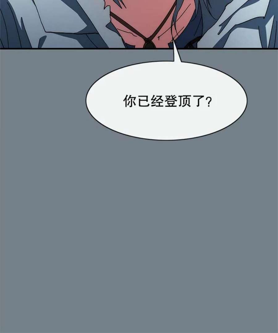 被圣座们偏爱的我漫画,49.收复市区 113图