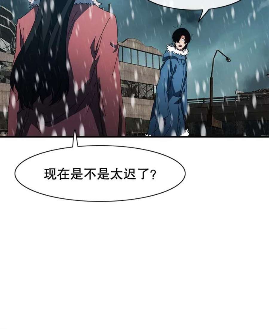 被圣座们偏爱的我漫画,49.收复市区 148图