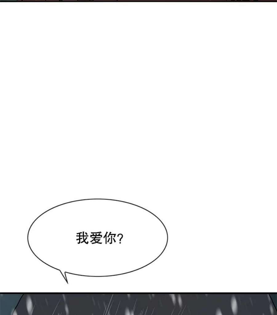 被圣座们偏爱的我漫画,50.恢复自由 112图