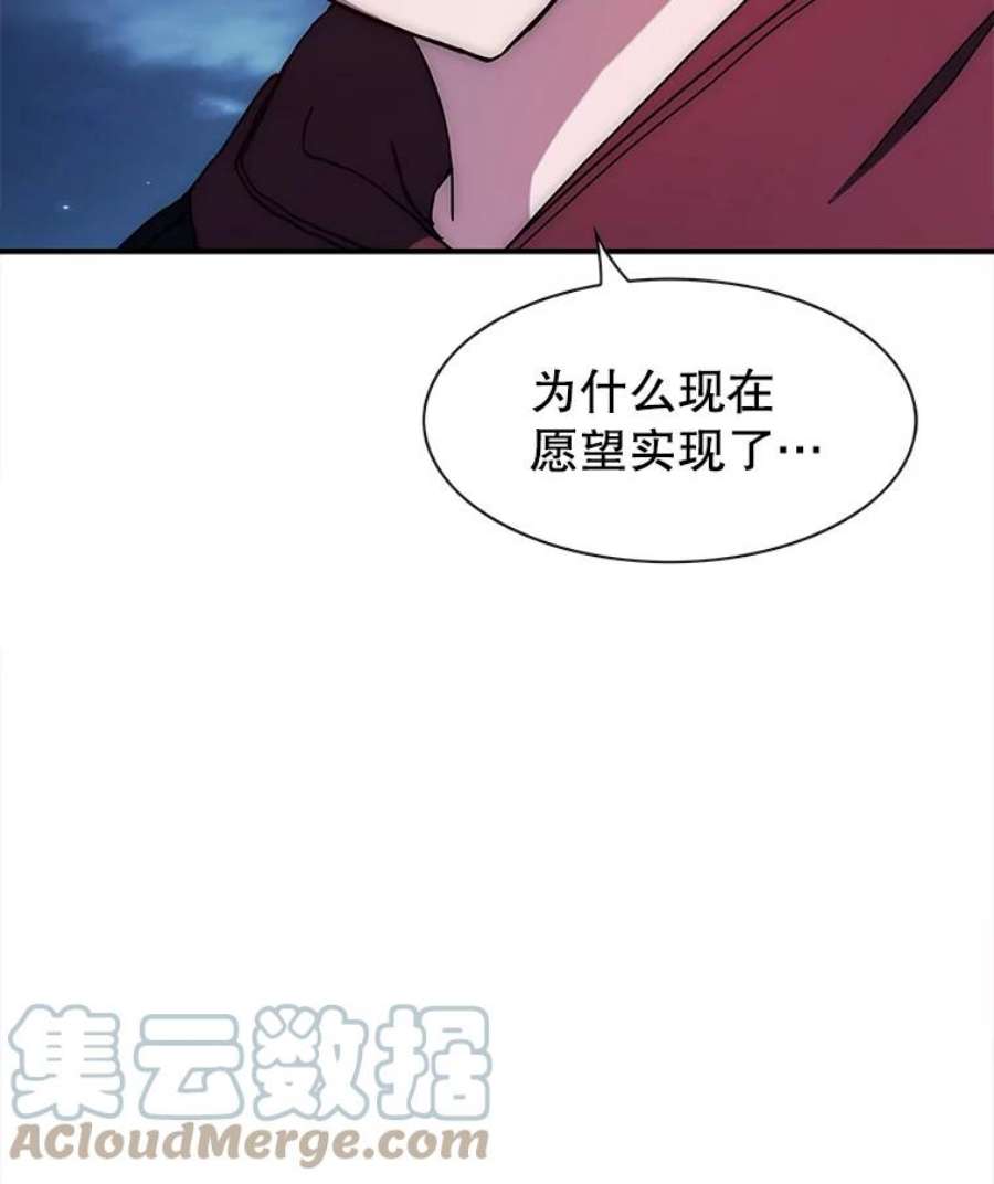 被圣座们偏爱的我漫画,50.恢复自由 166图