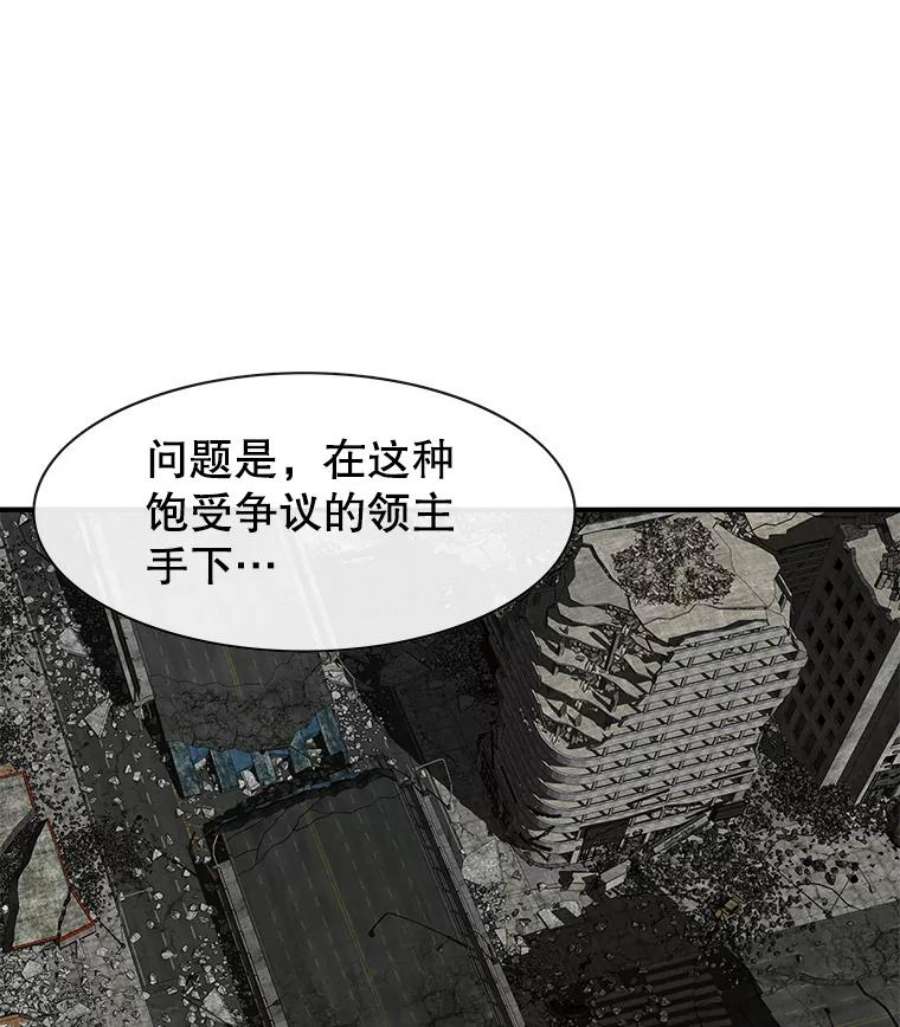 被圣座们偏爱的我漫画,50.恢复自由 25图