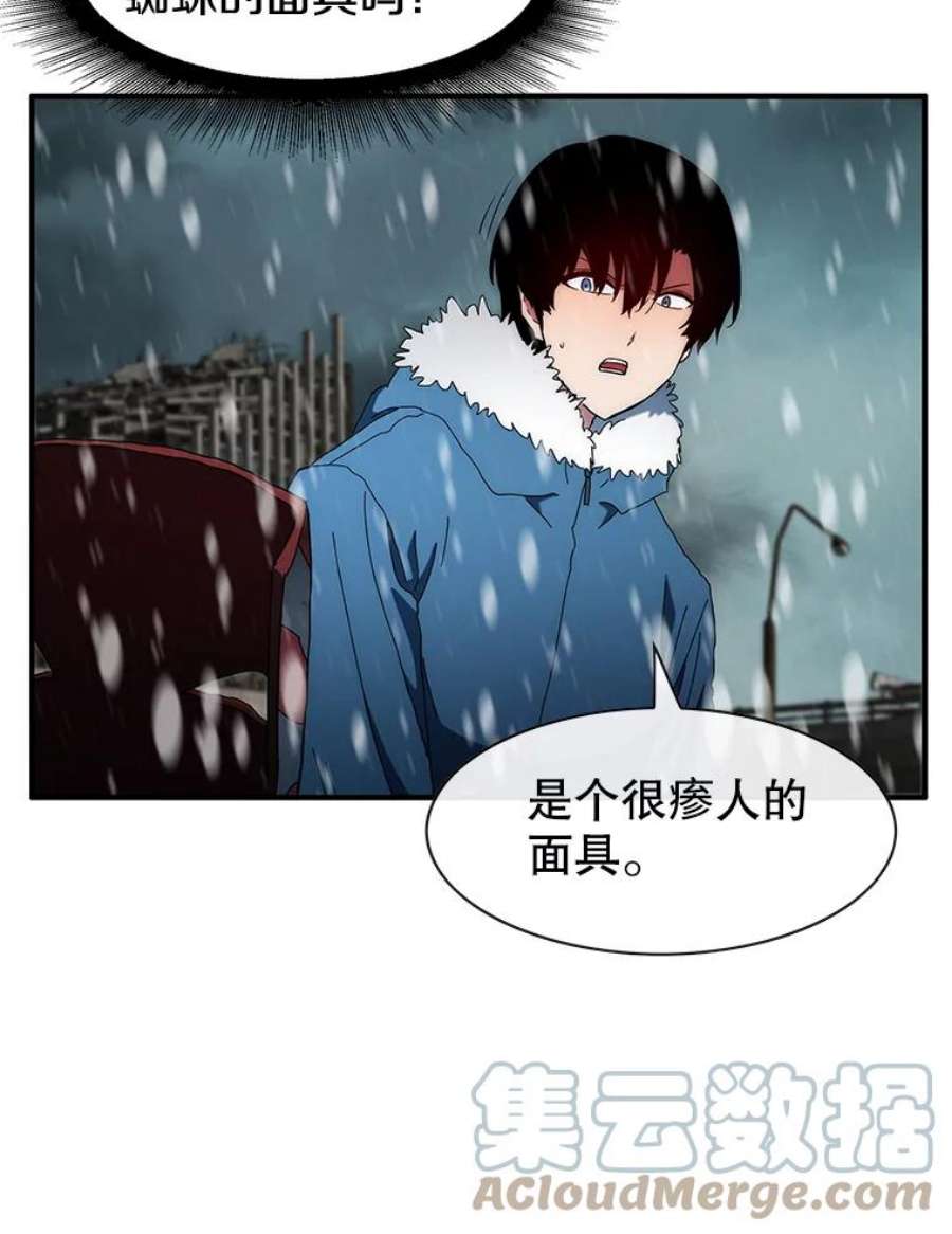 被圣座们偏爱的我漫画,50.恢复自由 53图