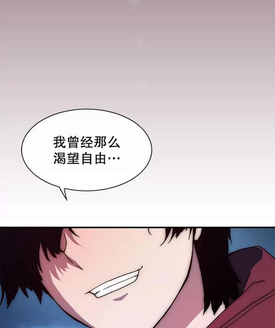 被圣座们偏爱的我漫画,50.恢复自由 165图