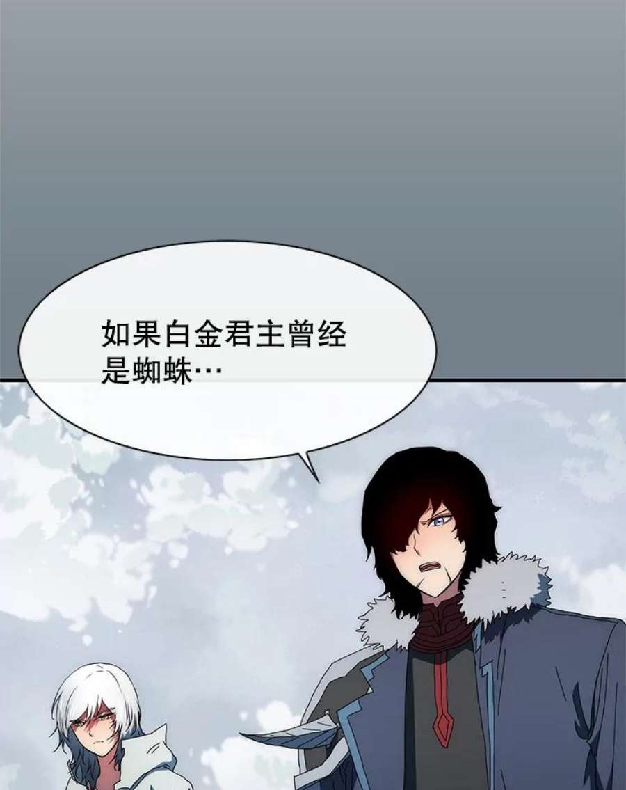 被圣座们偏爱的我漫画,50.恢复自由 86图