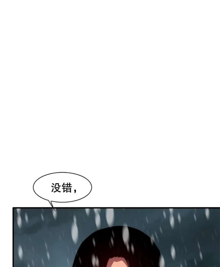 被圣座们偏爱的我漫画,50.恢复自由 114图