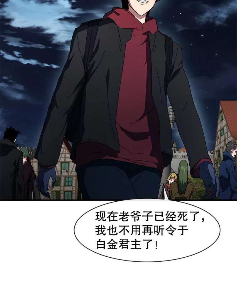 被圣座们偏爱的我漫画,50.恢复自由 156图