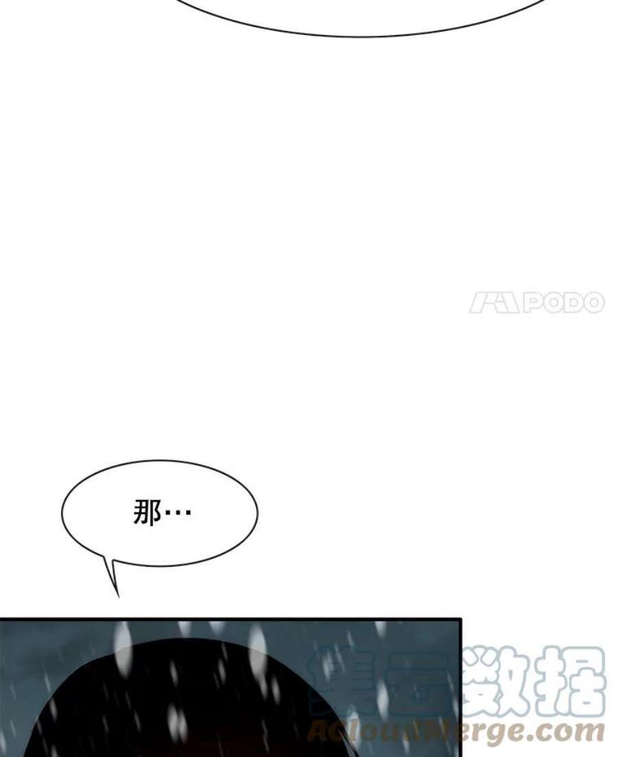 被圣座们偏爱的我漫画,50.恢复自由 127图