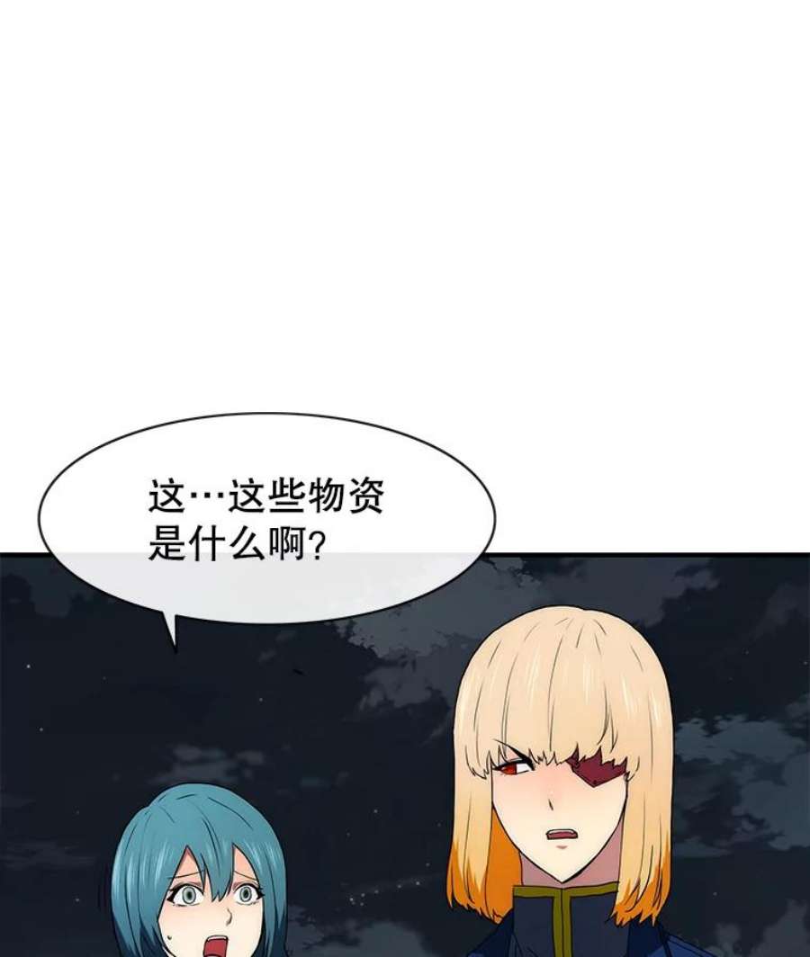 被圣座们偏爱的我漫画,52.超级圣座 7图