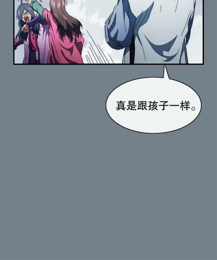 被圣座们偏爱的我漫画,52.超级圣座 114图