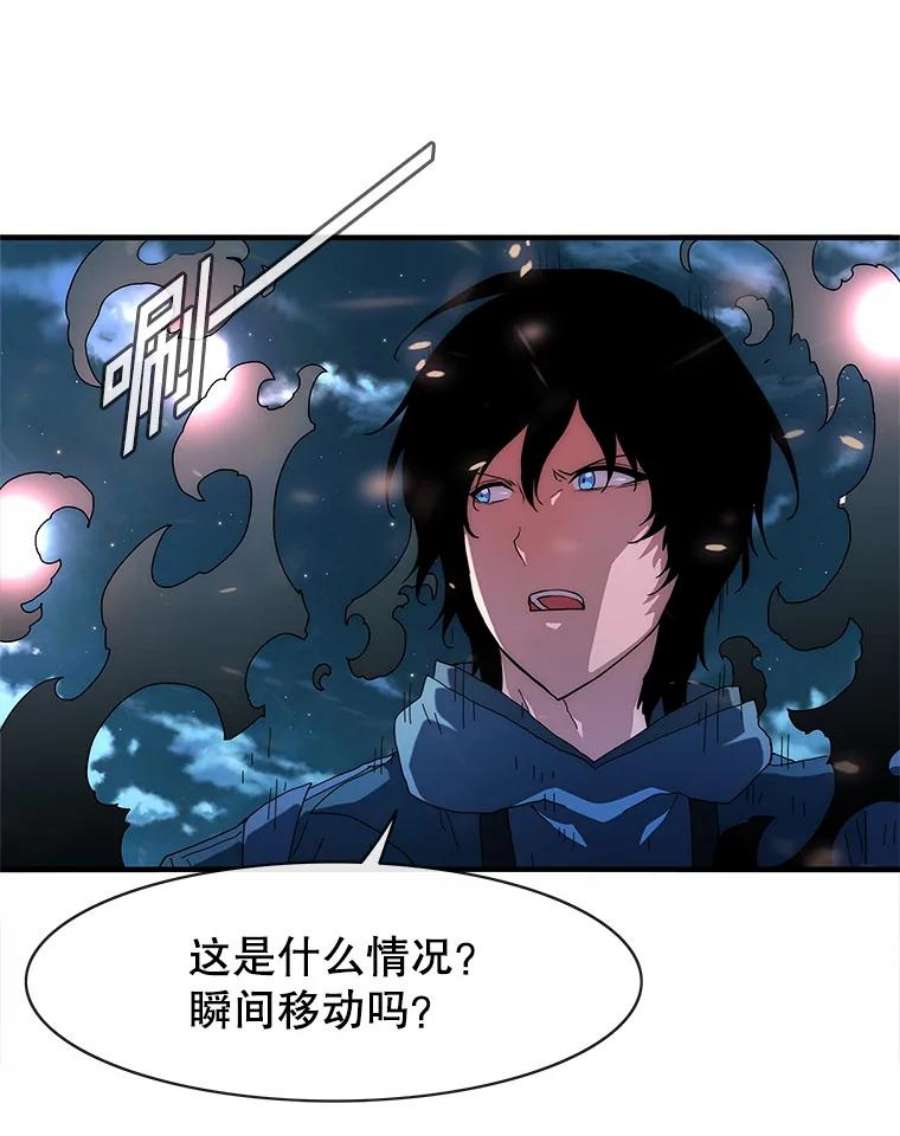 被圣座们偏爱的我漫画,53.毁灭脉心（1） 107图