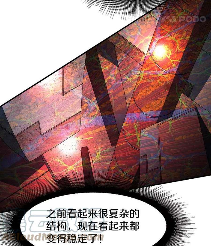 被圣座们偏爱的我漫画,54.毁灭脉心（2） 91图