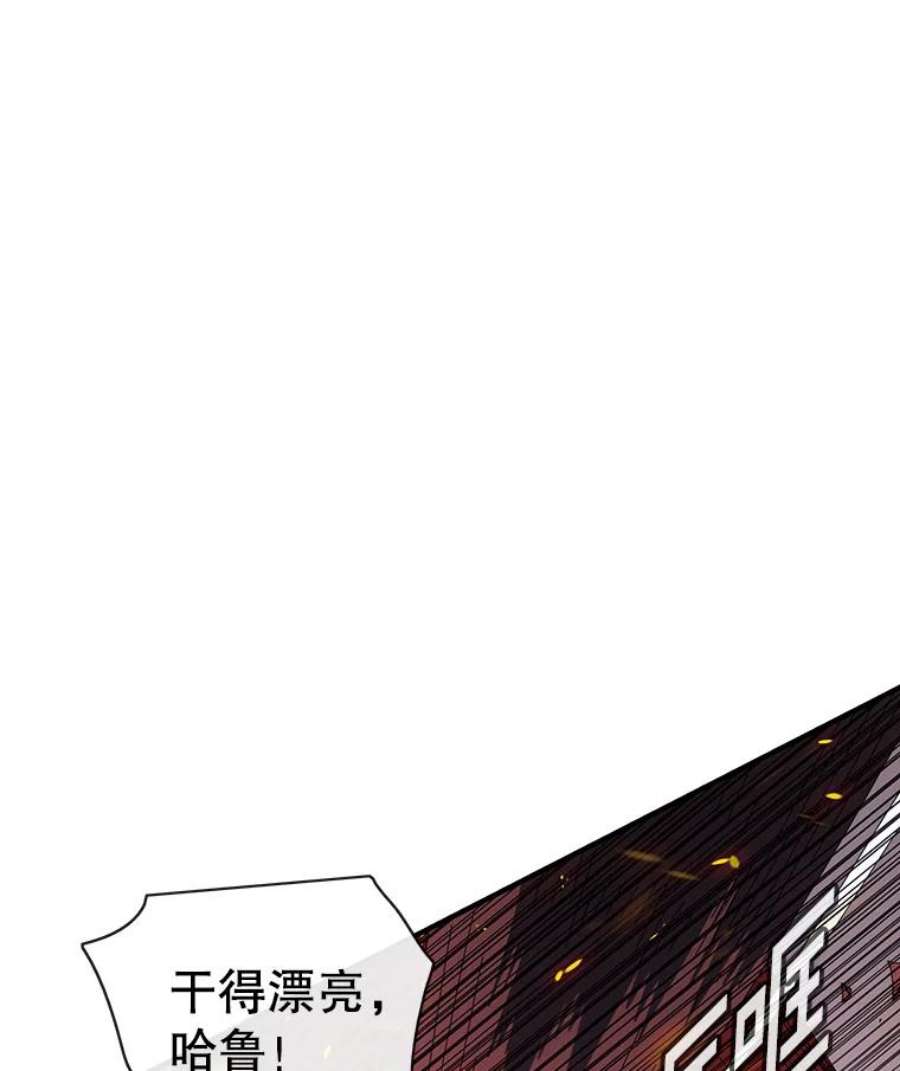 被圣座们偏爱的我漫画,54.毁灭脉心（2） 102图