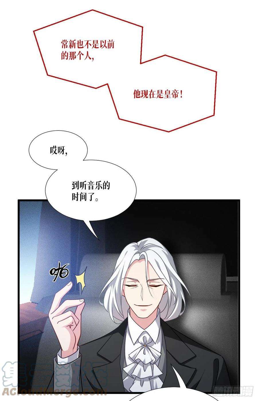 被咬后成为王者漫画,第42话：不破不立 46图