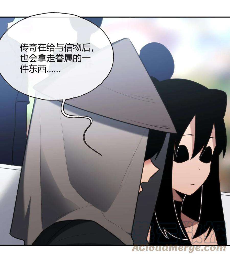 本圣女摊牌了 小说漫画,165 被夺走的心 7图