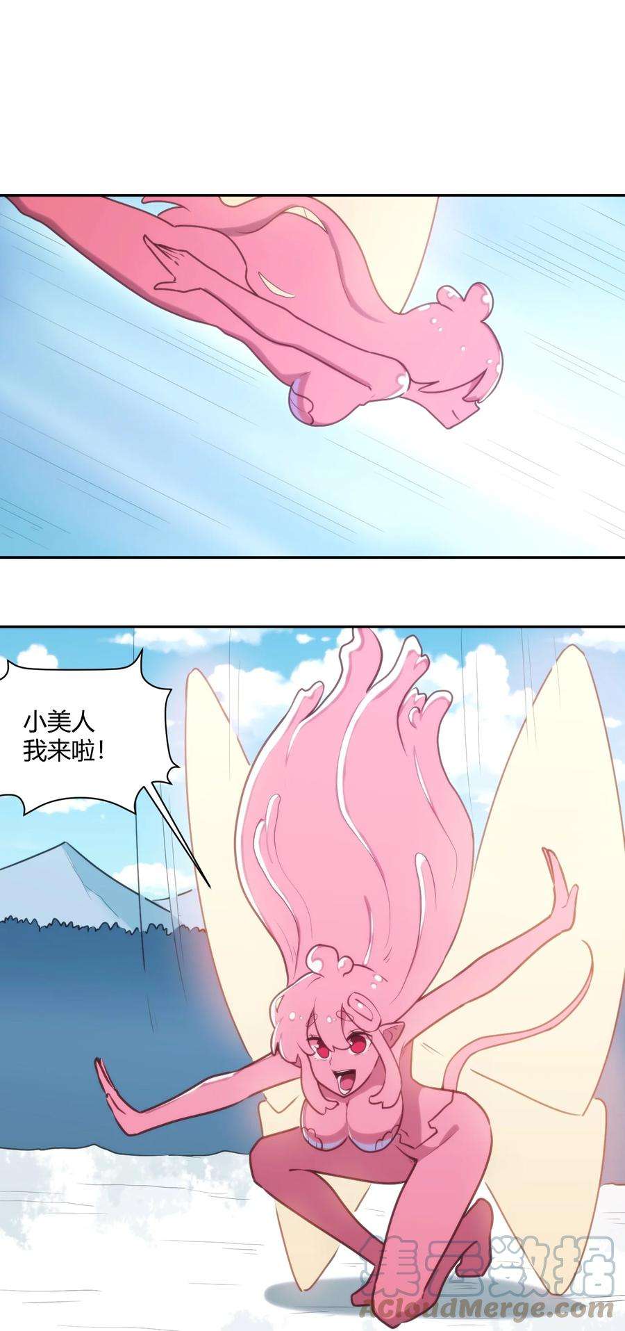 本圣女摊牌了 小说漫画,165 被夺走的心 35图