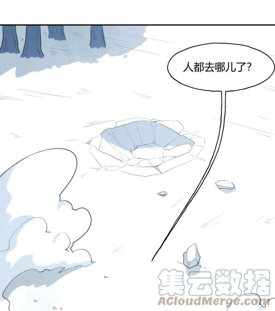 本圣女摊牌了 小说漫画,165 被夺走的心 37图