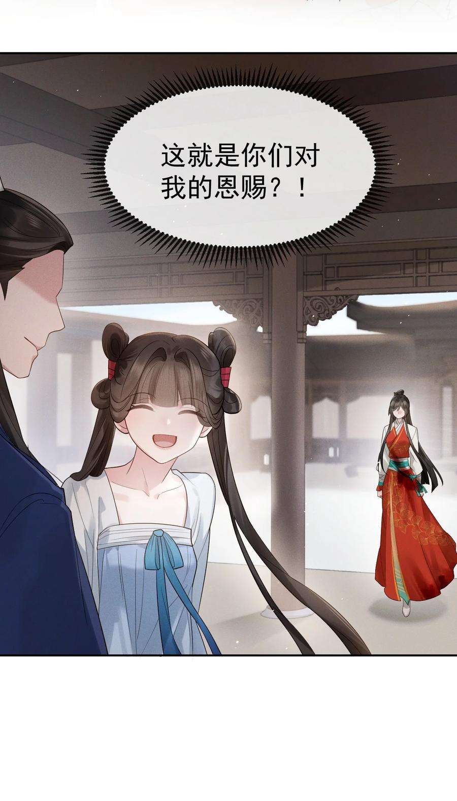 本师姐血条超厚漫画,002 这个女人好特别！ 42图