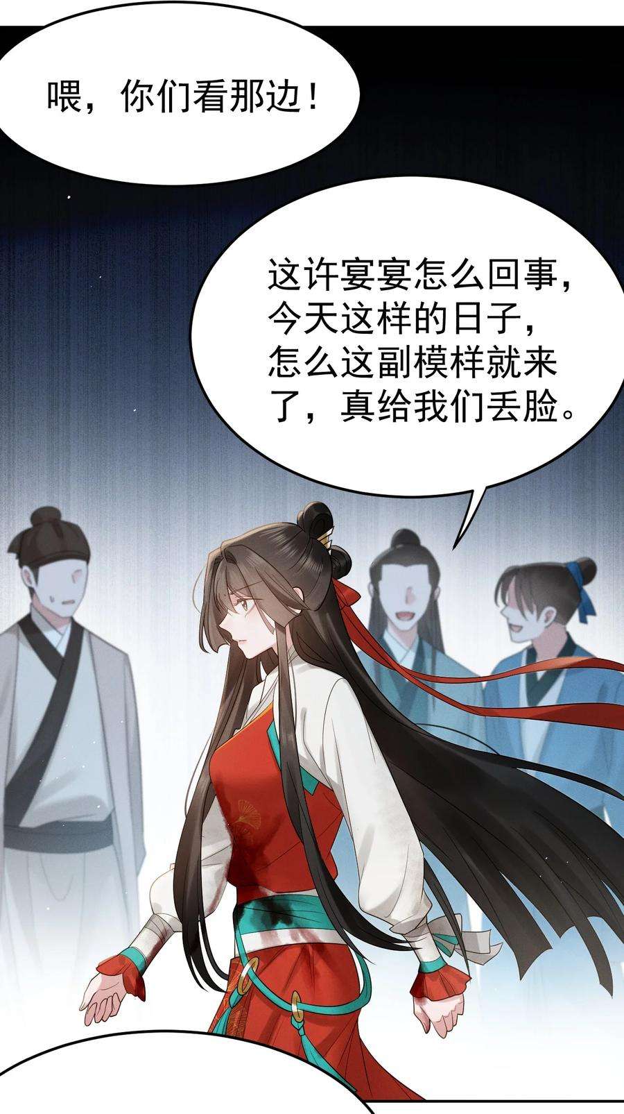 本师姐血条超厚漫画,002 这个女人好特别！ 38图