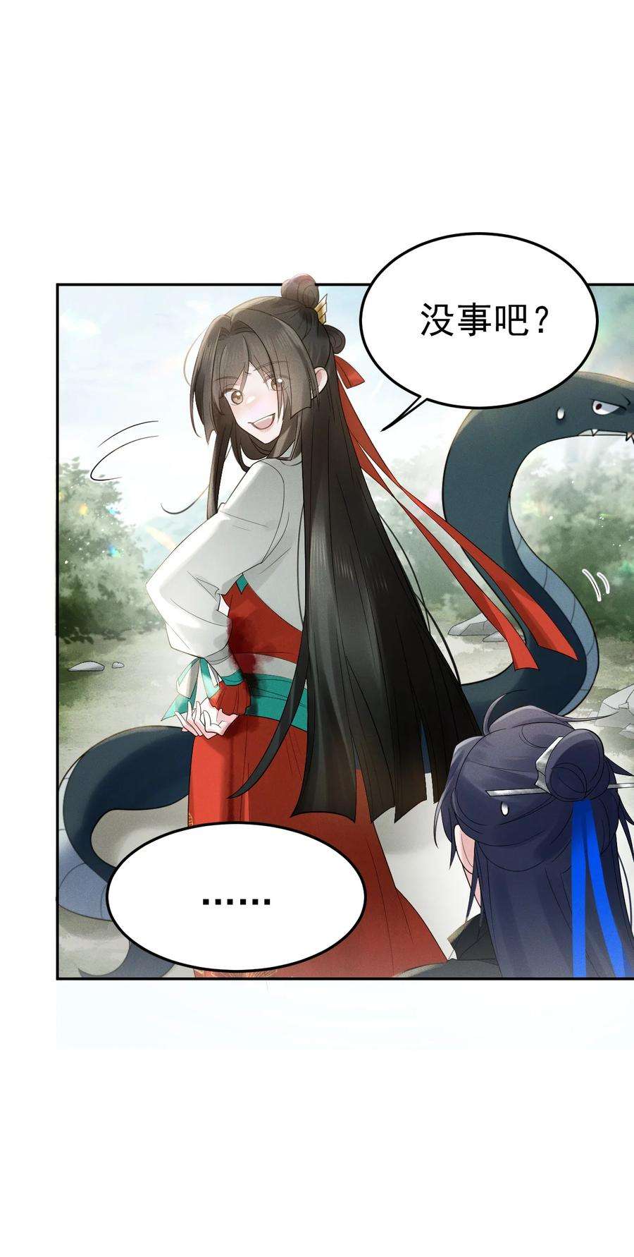 本师姐血条超厚漫画,002 这个女人好特别！ 26图