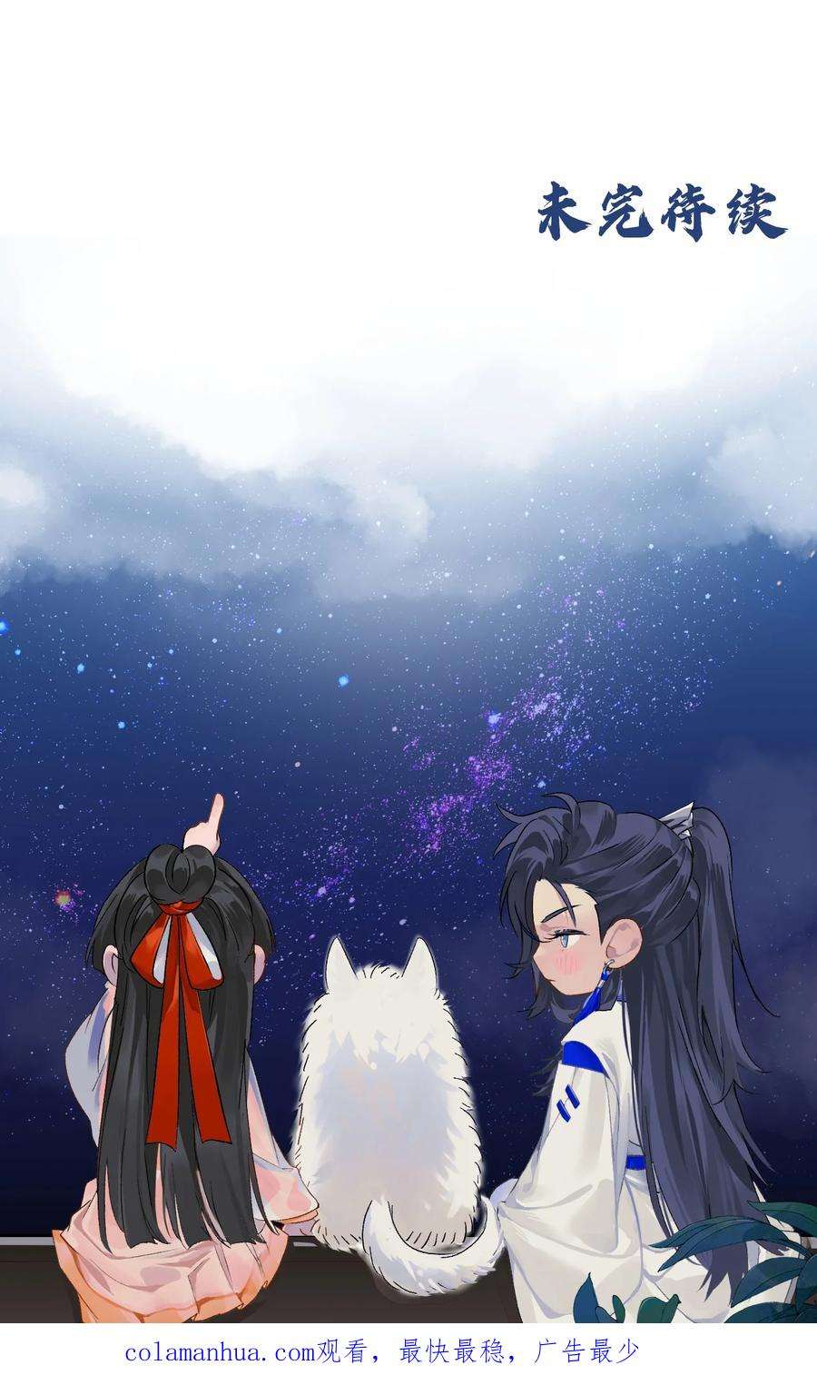 本师姐血条超厚漫画,002 这个女人好特别！ 60图