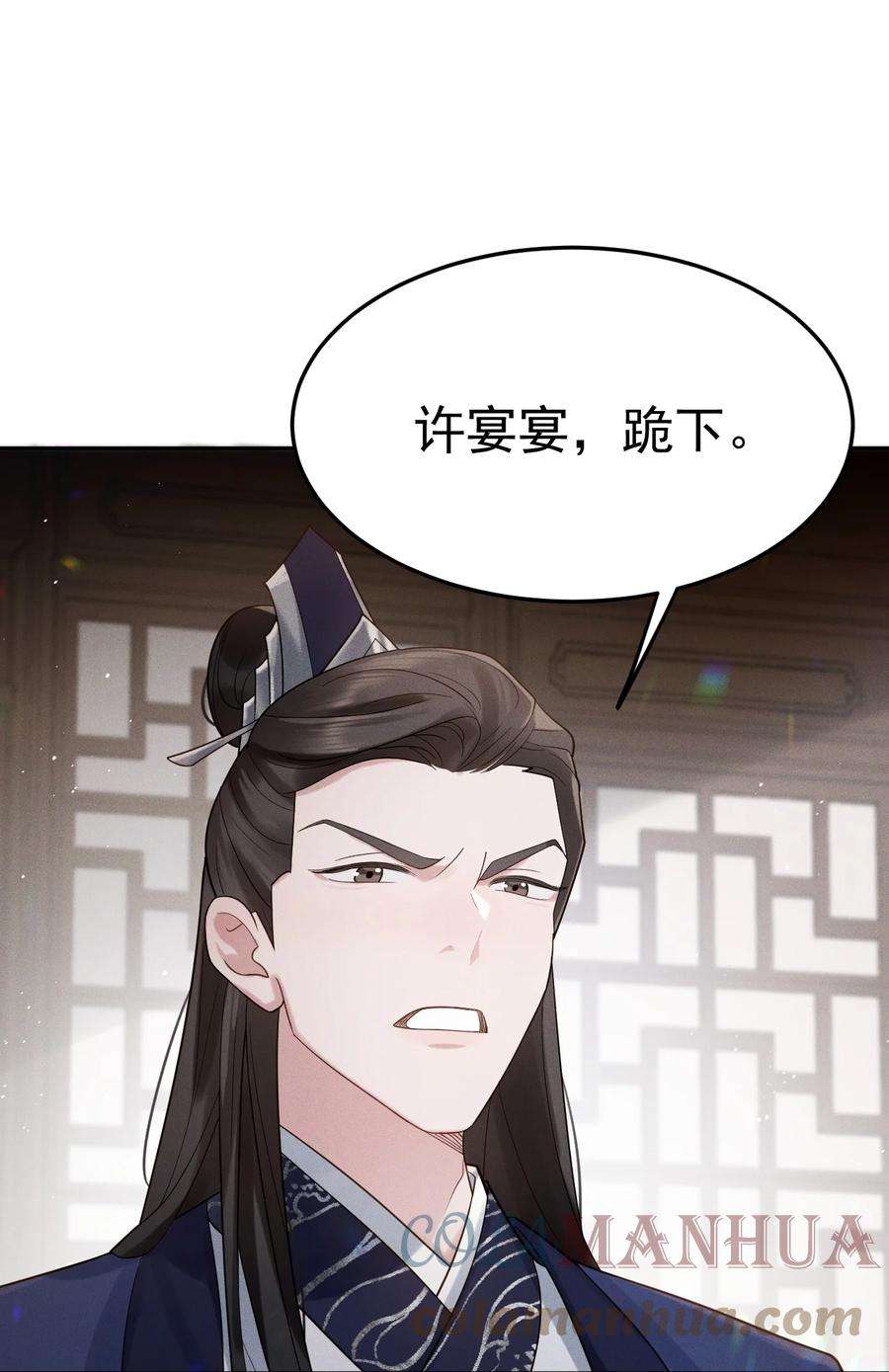 本师姐血条超厚漫画,002 这个女人好特别！ 49图