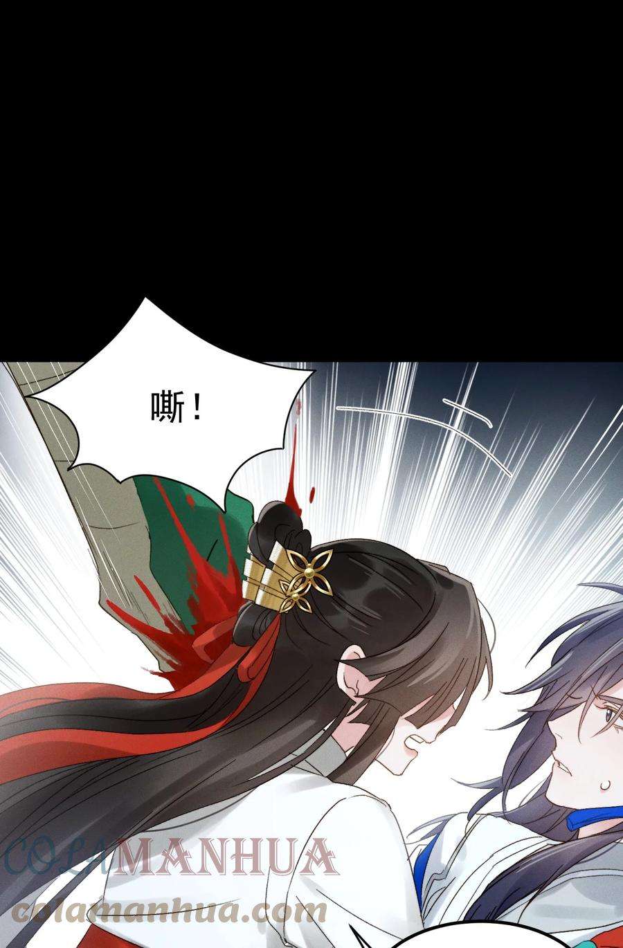 本师姐血条超厚漫画,007 祸水东引 19图