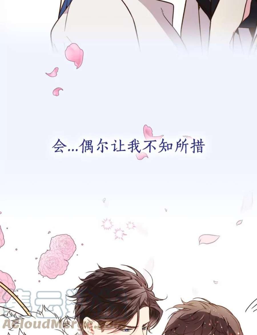 比阿培南售卖价格漫画,剧情预告 21图