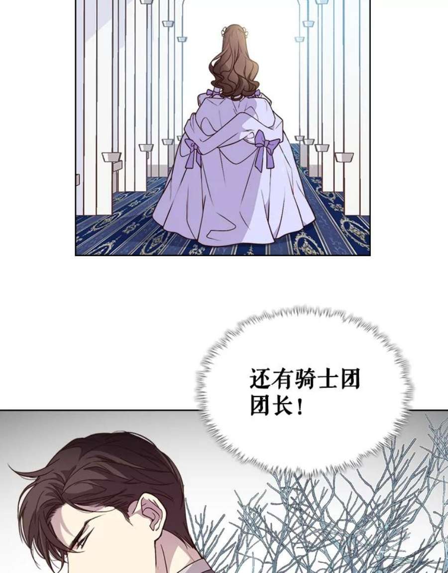 比阿培南售卖价格漫画,5.我叫克洛伊 48图