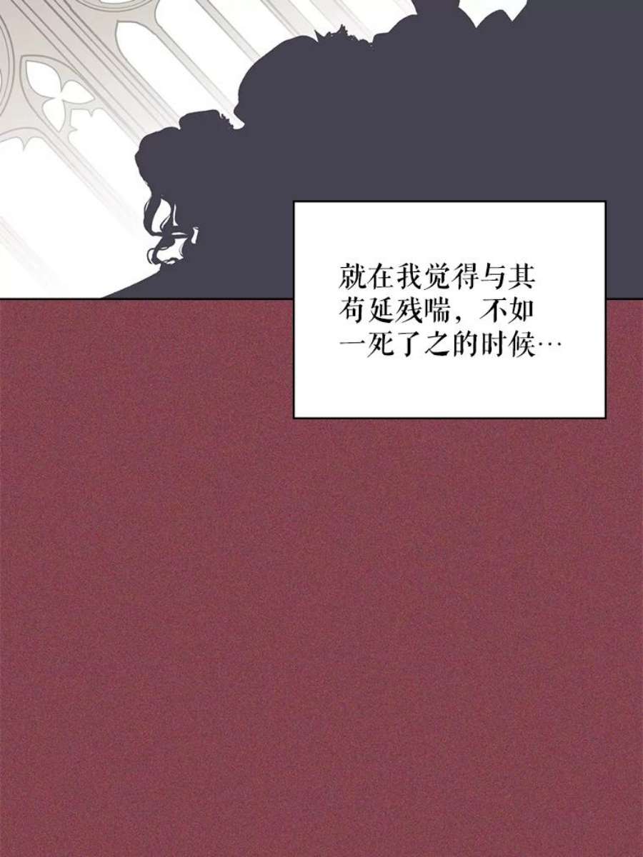 比阿培南售卖价格漫画,5.我叫克洛伊 23图