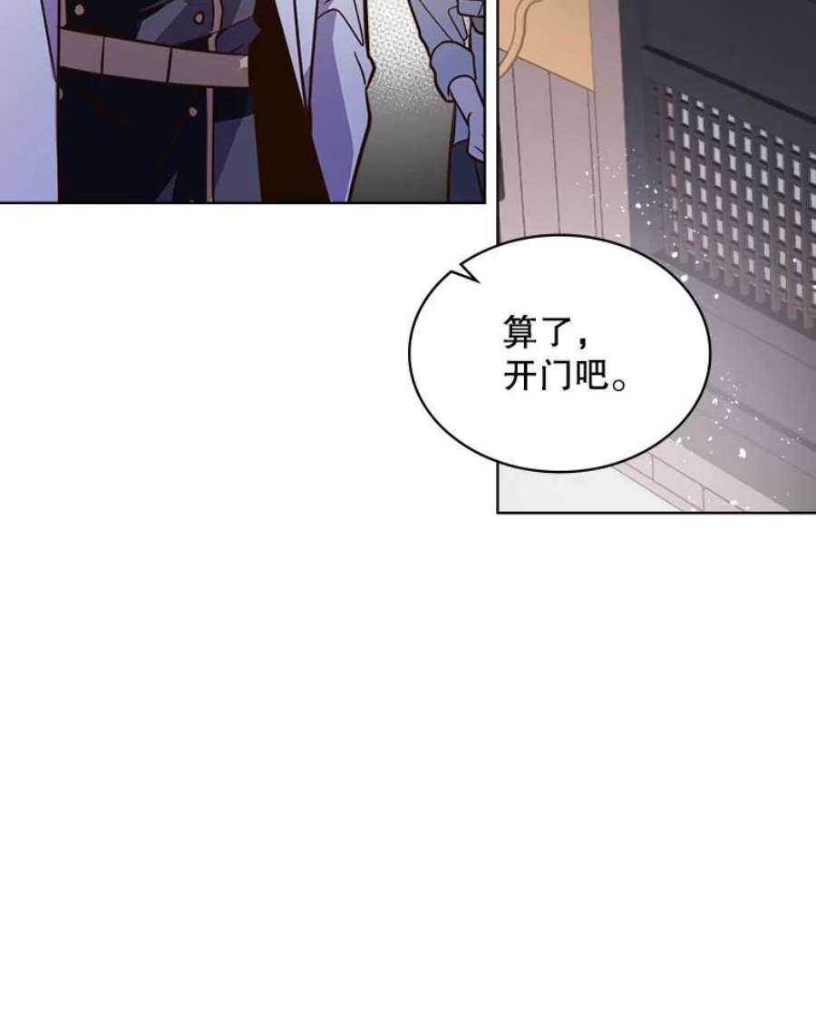 比阿里巴巴便宜的拿货网站漫画,18.奇怪的她 32图