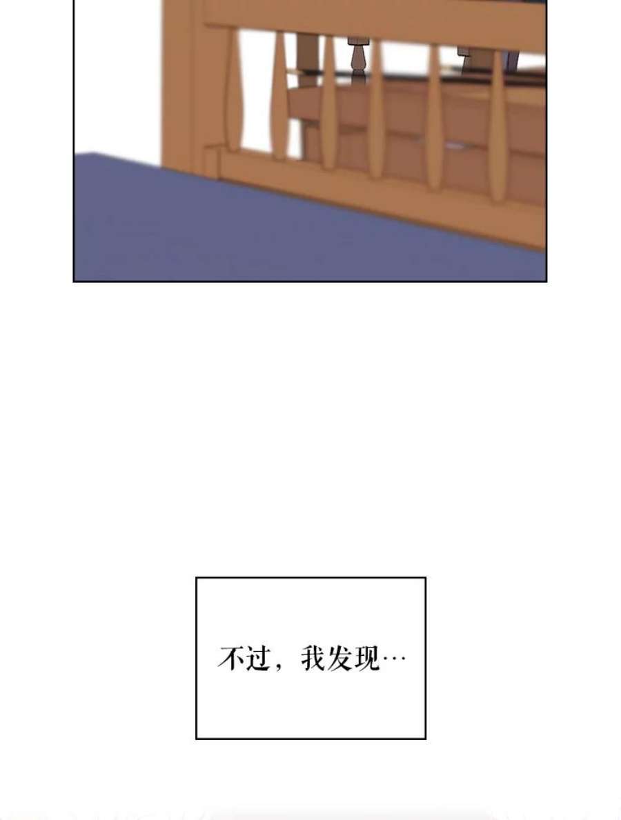 比阿里巴巴便宜的拿货网站漫画,23.安营（1） 44图