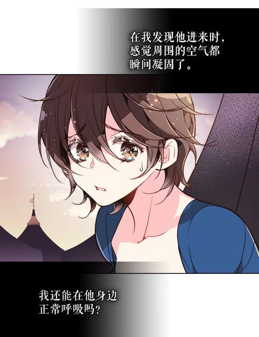 比阿里巴巴便宜的拿货网站漫画,23.安营（1） 18图