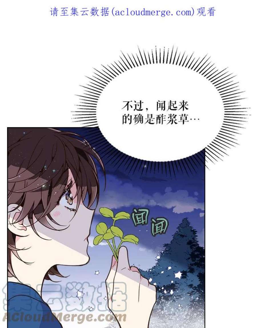 比阿里巴巴便宜的拿货网站漫画,25.一个水壶 1图