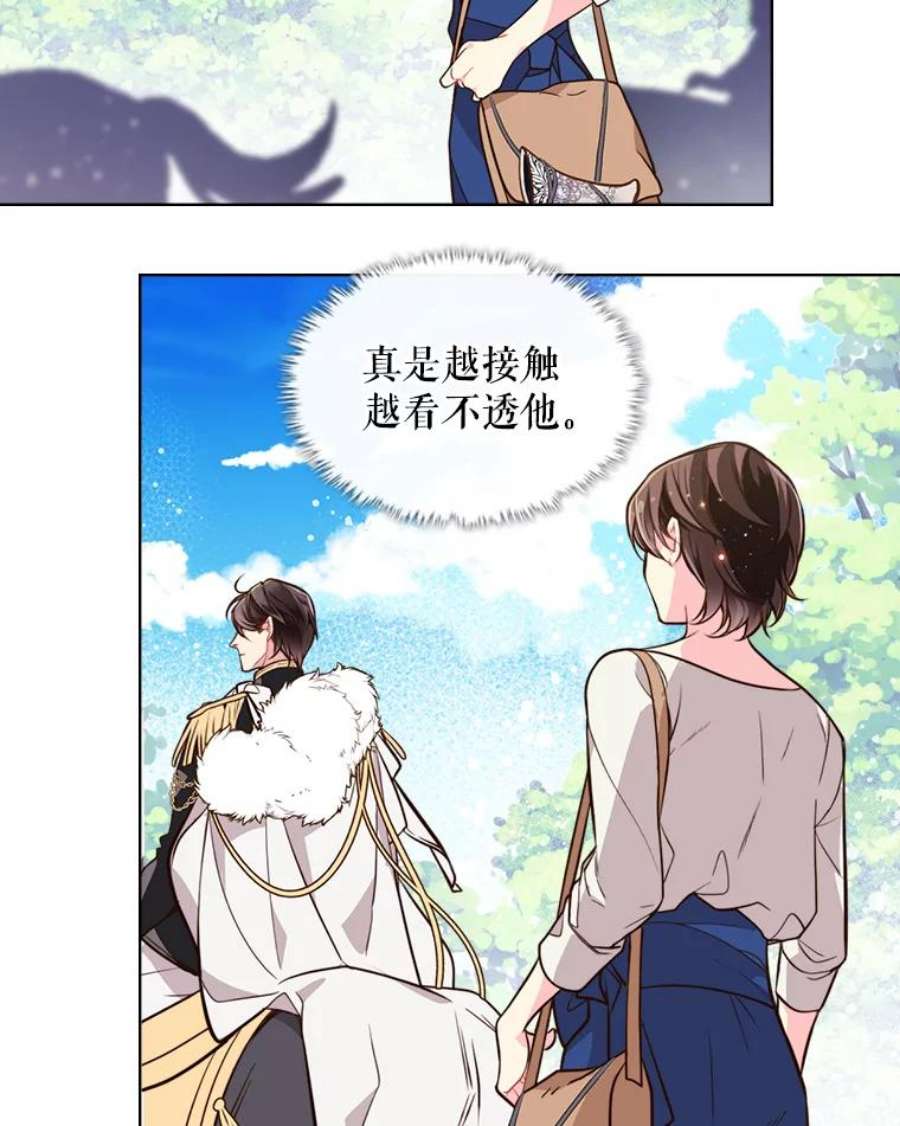 比阿里巴巴便宜的拿货网站漫画,25.一个水壶 66图