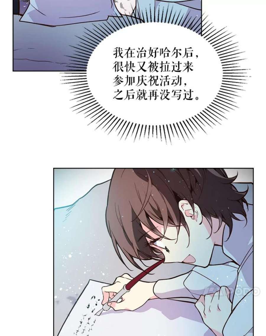 比阿昔洛韦更好的药是什么漫画,28.俊俏的男孩子 35图