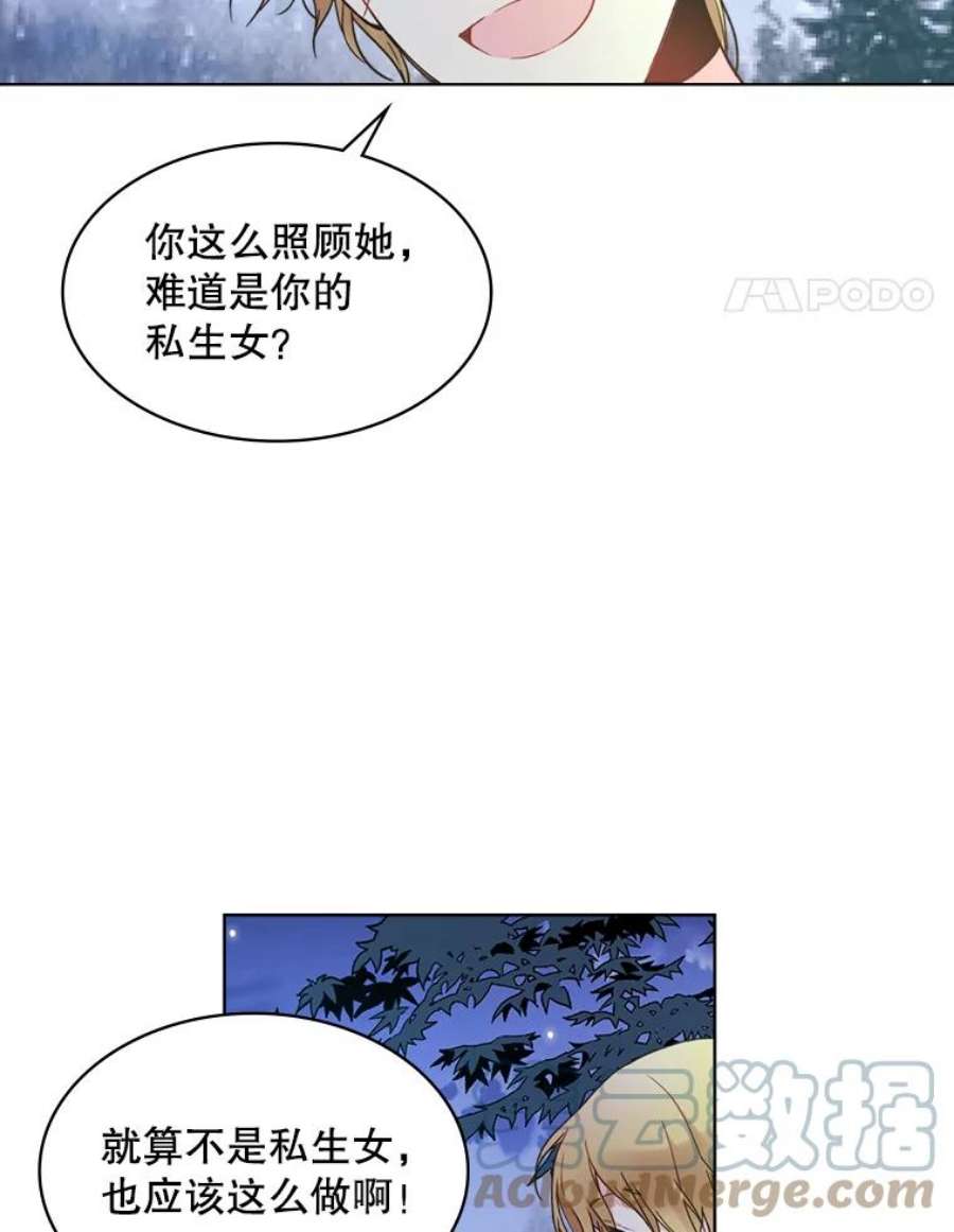 比阿斯漫画,38.盗贼团伙（2） 61图