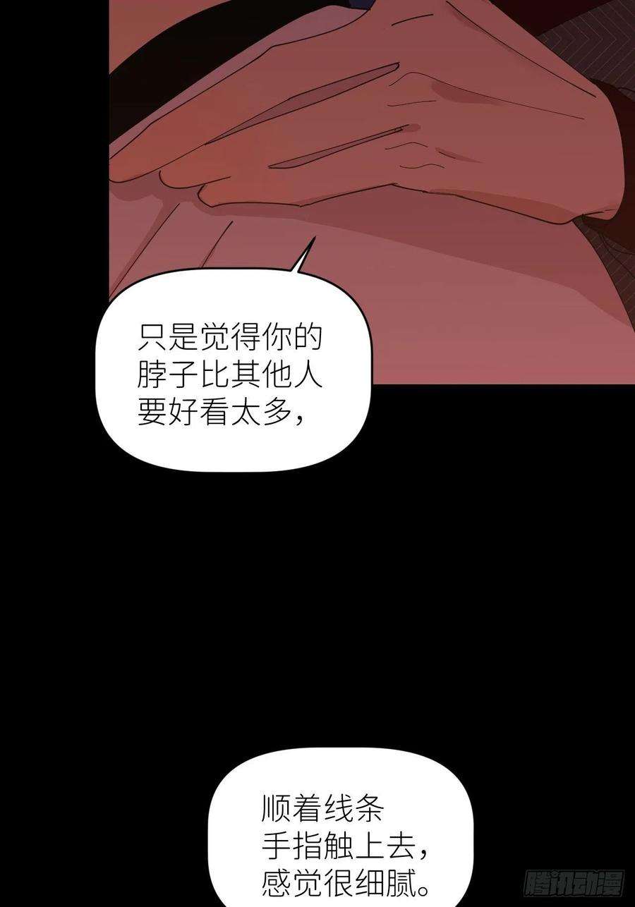 别再逼我了漫画,第四十七话 长得像你 38图