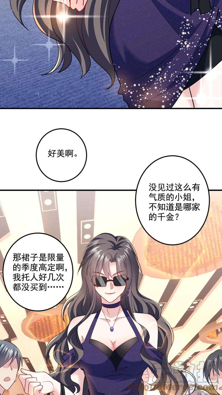 病娇厉爷在我怀里恃宠而骄漫画,第4话 老板娘驾到 3图