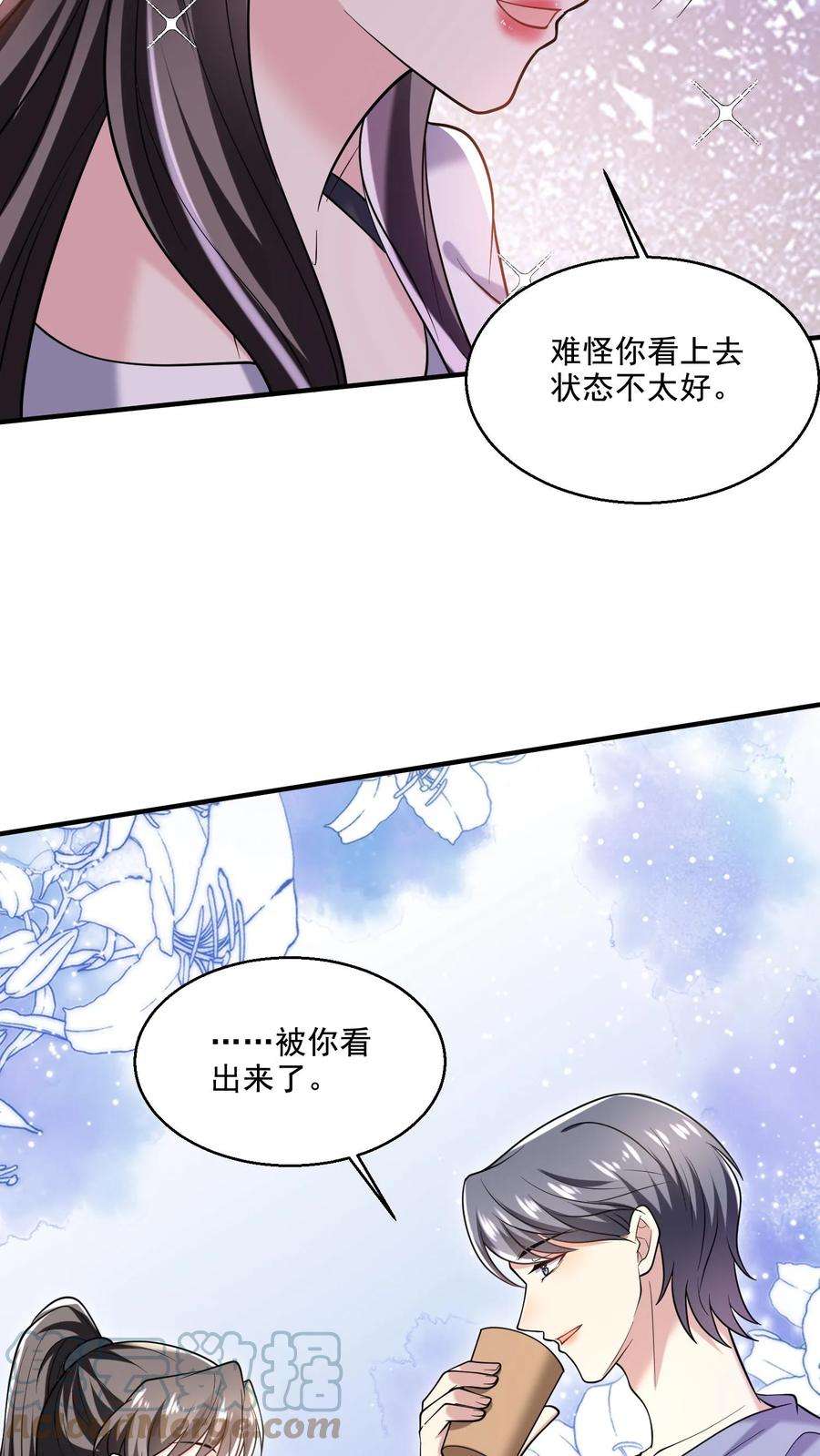 病娇厉爷在我怀里恃宠而骄漫画,第19话 爱心早餐 21图