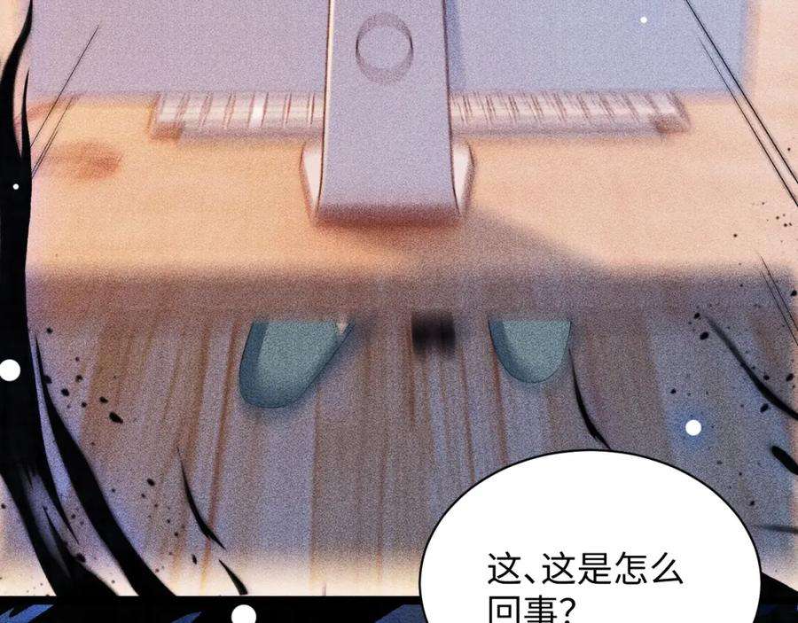 病态诱捕小说免费阅读完整版漫画,第1话 开局我的大腿跑了！ 38图