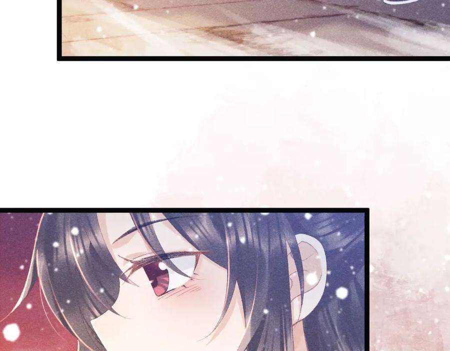 病态诱捕漫画,第2话 他就是穆简？！ 118图